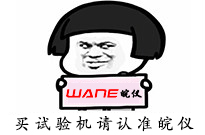 內(nèi)蒙古祥隆供熱板式換熱機組